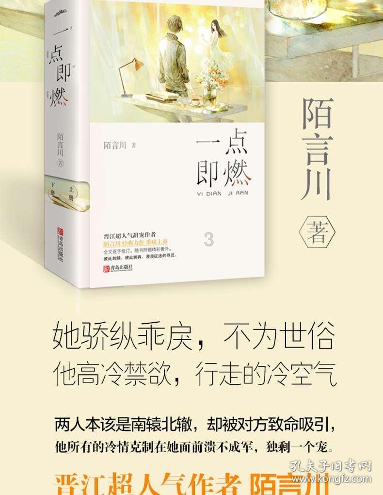 风雪寒，守护暖！