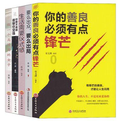 救援可爱小学生