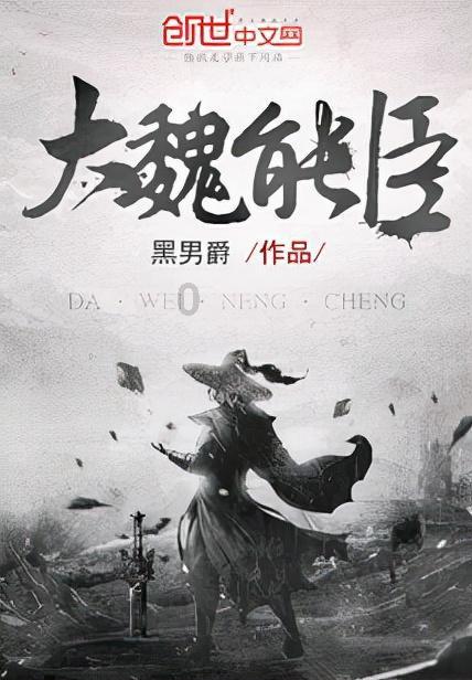 走进和黄丨北一医院姚晨：DCT探索助力临床试验创新与发展