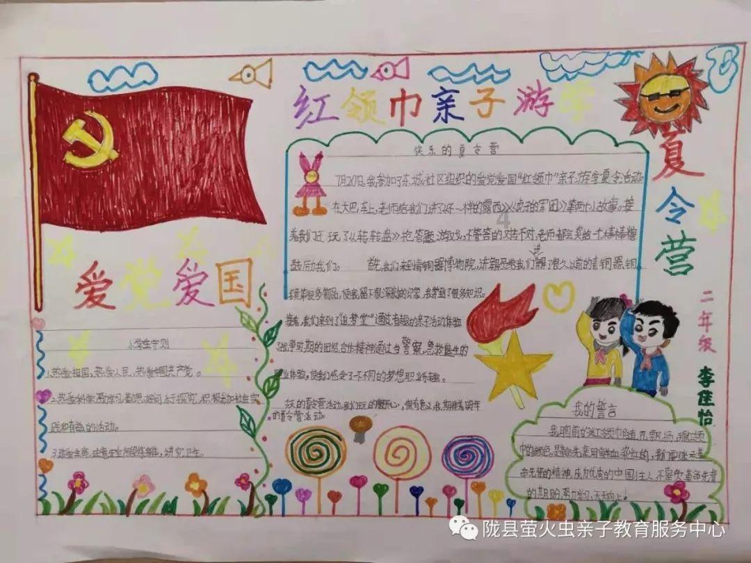 僵尸女友爱爬树