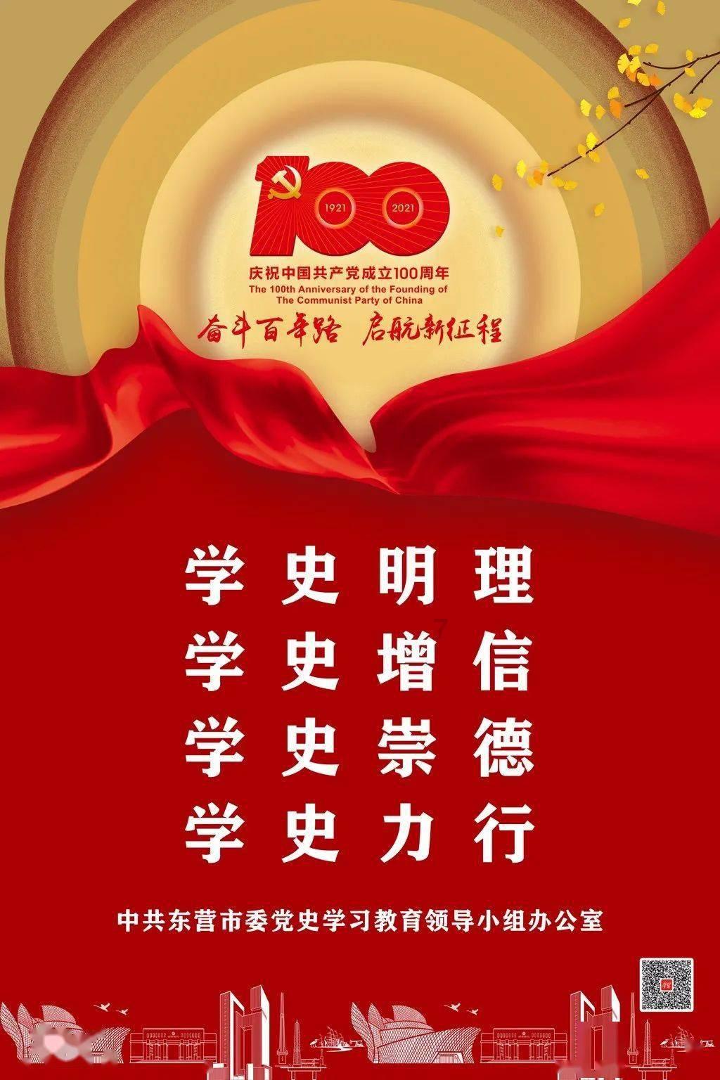 劲舞团