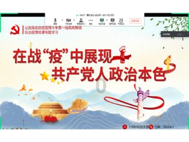 御龙在天手游